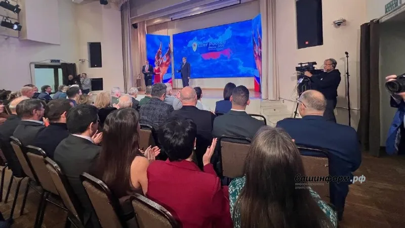 Ксения Калинина ИА Башинформ