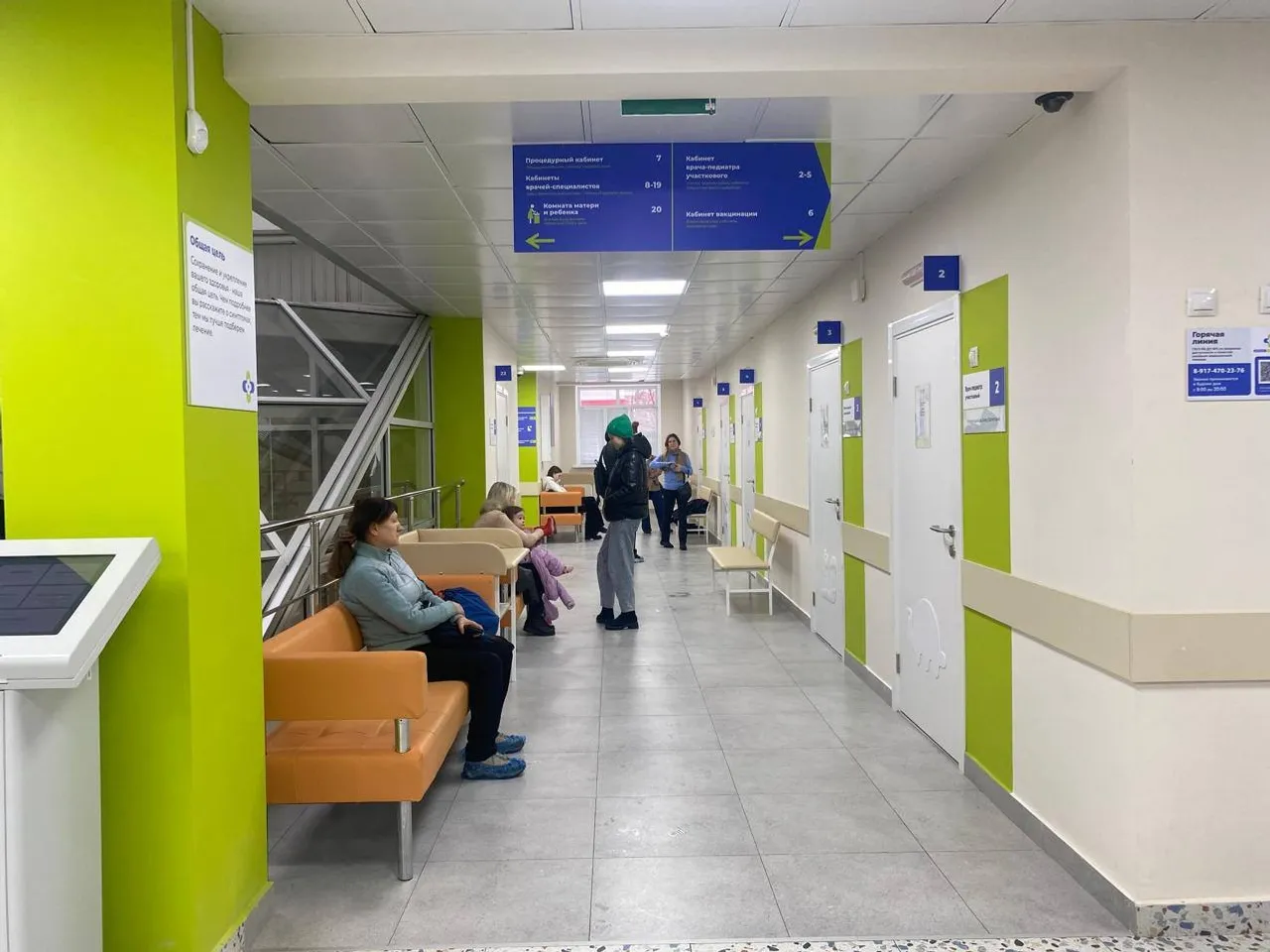 telegram-канал Главы Республики Башкортостан Радия Хабирова