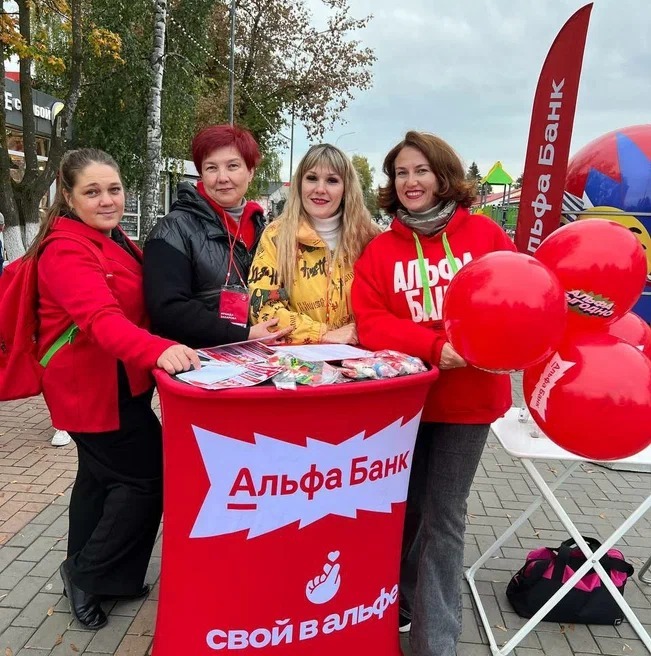 «Альфа-Банк» предоставлено пресс-службой АО «Альфа-Банк»