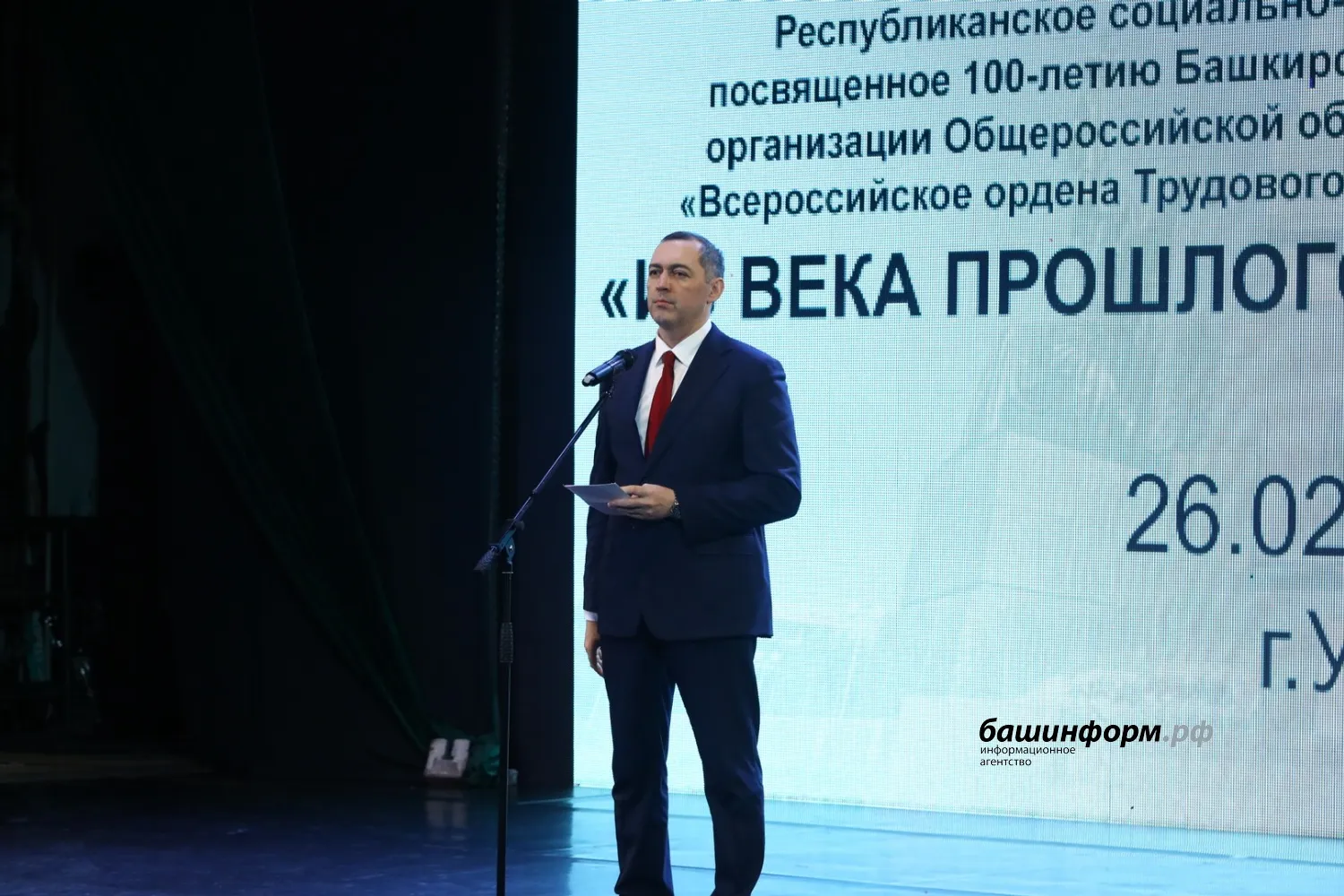 Валерий Шахов  ИА «Башинформ»