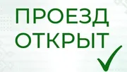 минтранс РБ  архив