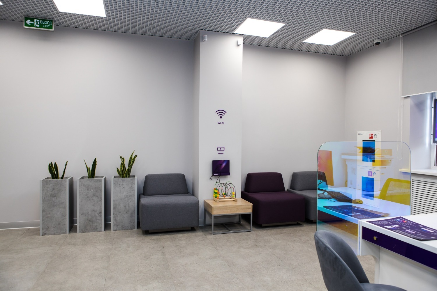 Банк Уралсиб предоставлено пресс-службой Банка Уралсиб