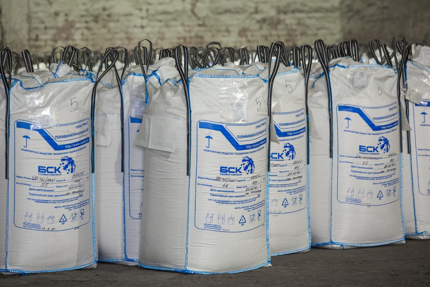 БСК предоставлено пресс-службой АО "БСК"