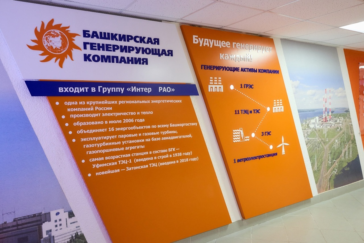 Андрей Старостин ООО «БГК»