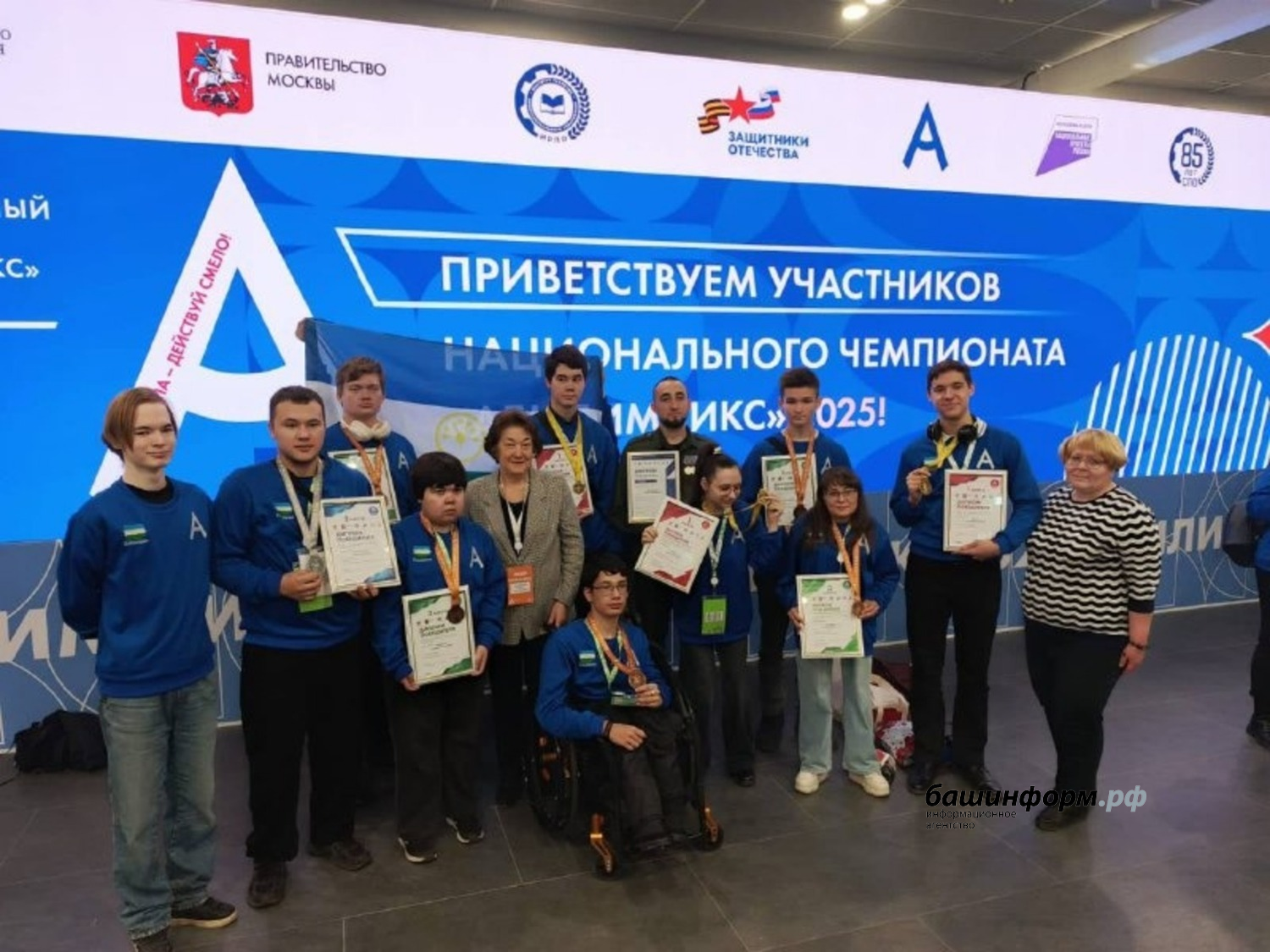 соцсети Радия Хабирова  тг-канал Главы РБ