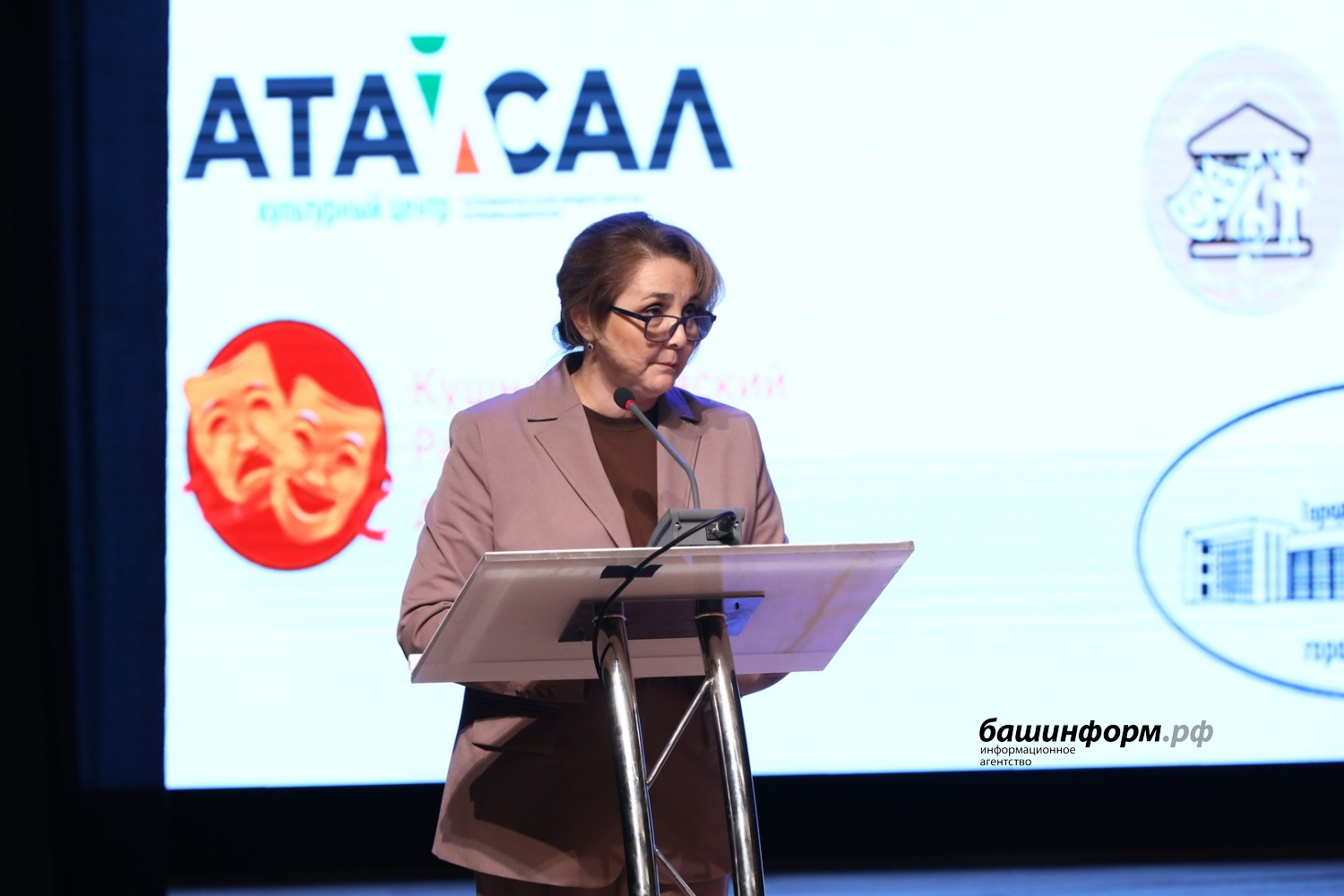 Валерий Шахов  ИА «Башинформ»