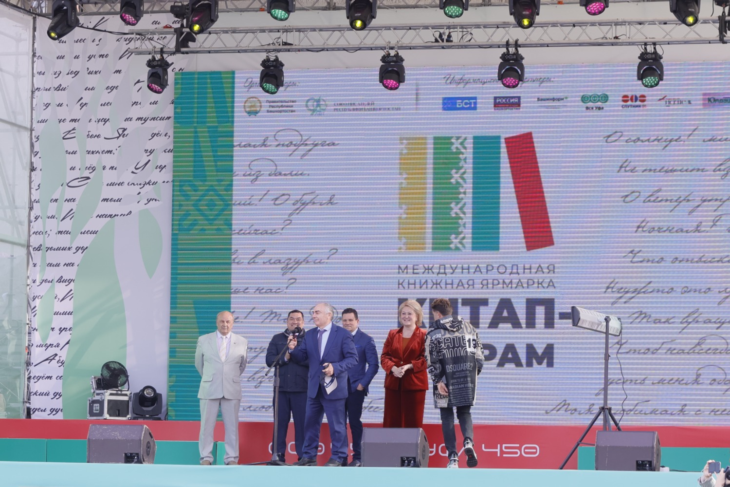 Булат Маликов