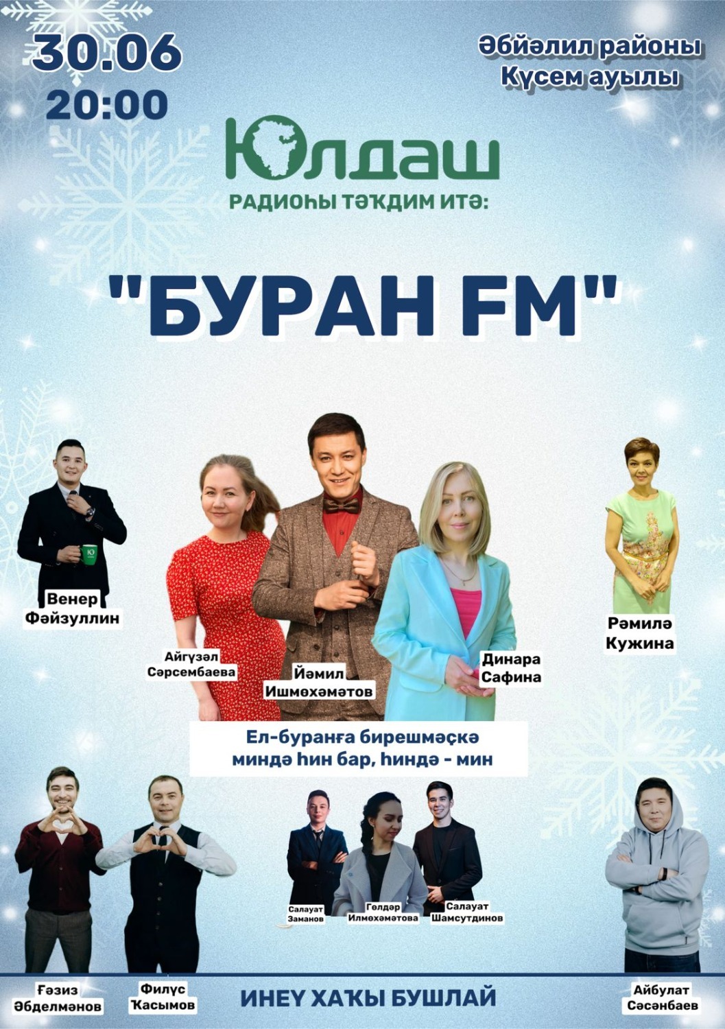 радио «Юлдаш»