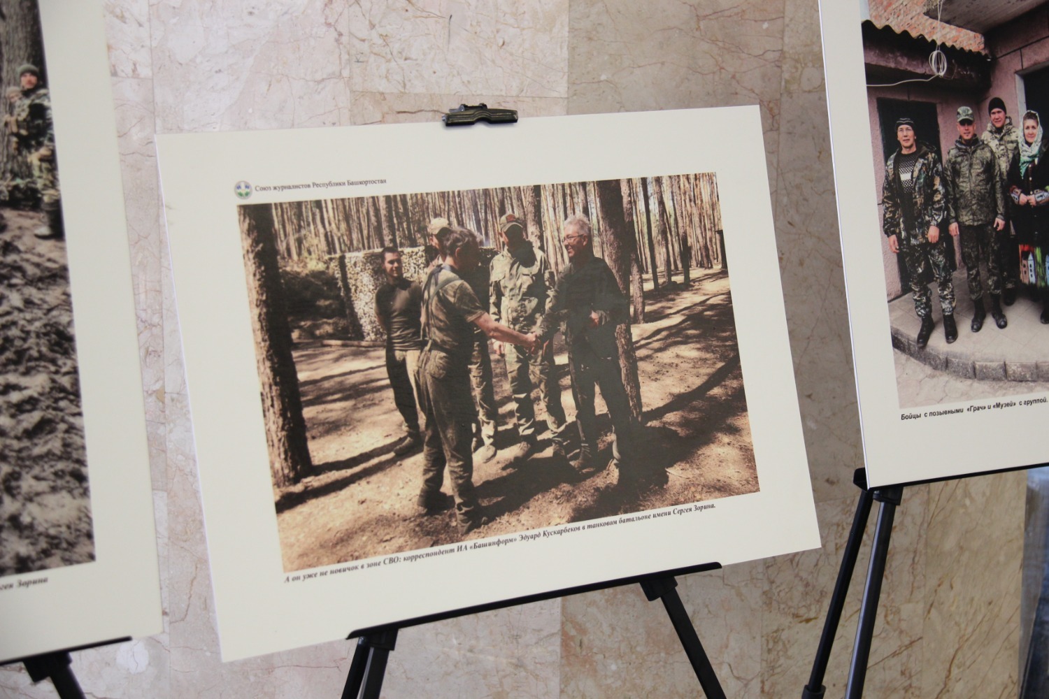 Эдуард Кускарбеков