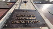Ксения Калинина ИА «Башинформ»
