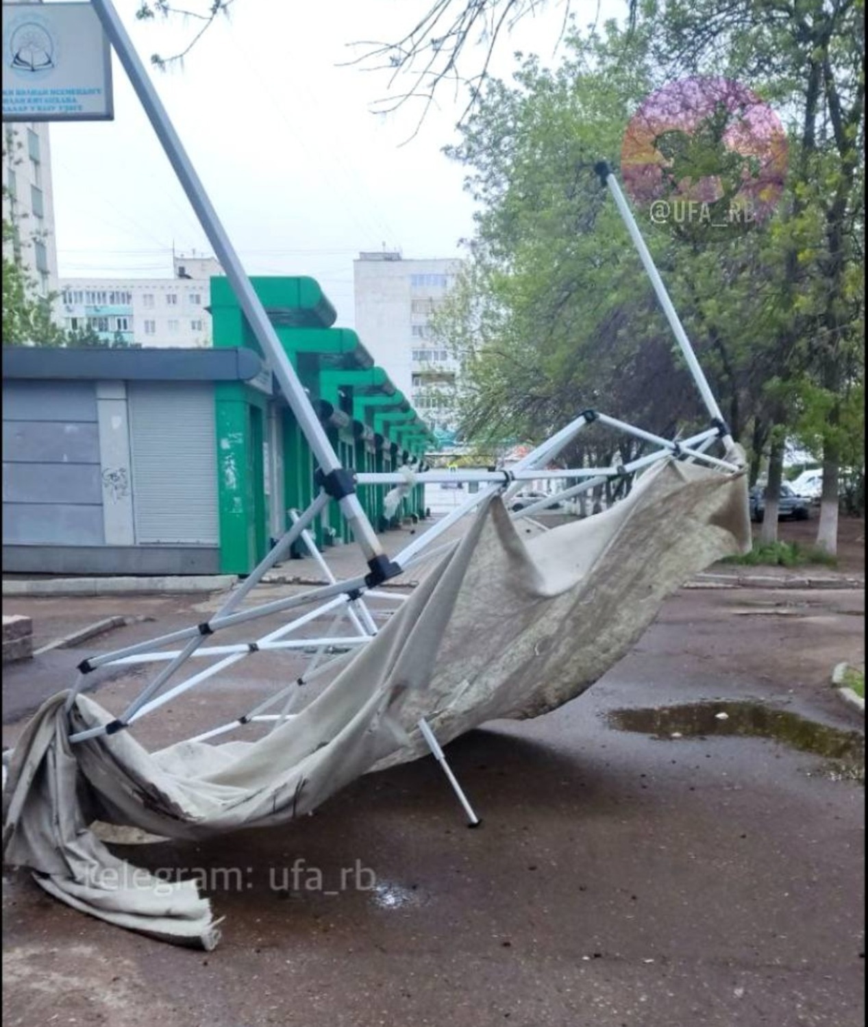 телеграм-канал @Ufa_rb | Новости. Уфа Башкортостан