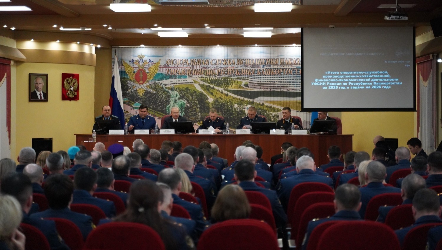 УФСИН РФ по РБ пресс-служба