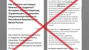 МВД по Республике Башкортостан МАКС