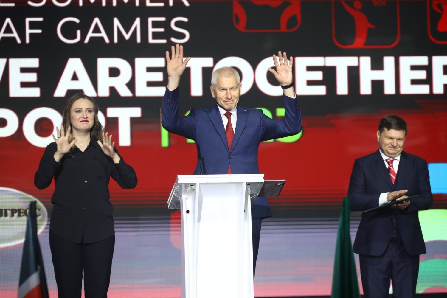 Валерий Шахов