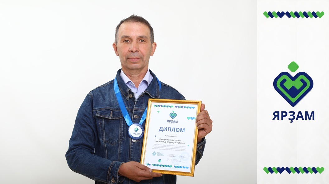 Валерий Шахов  Арсений Андреев на вручении диплома «Ярзам».