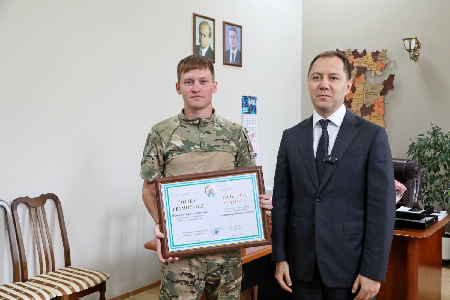 Валерий Шахов