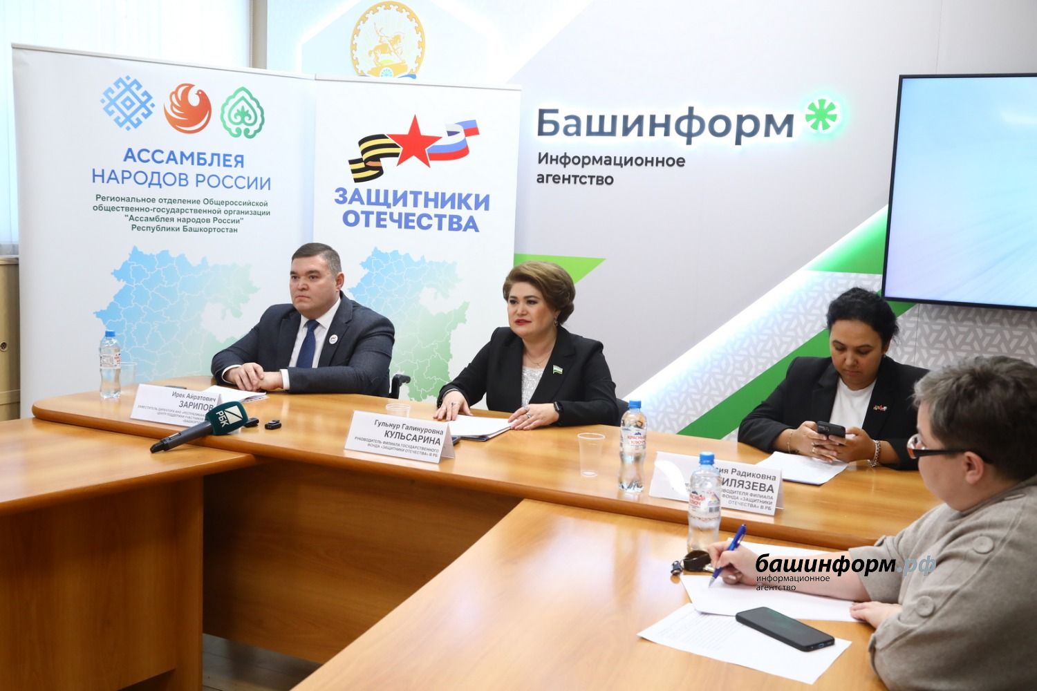 Валерий Шахов ИА «Башинформ»