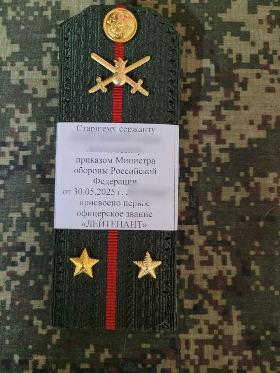 telegram-канал главы администрации Благоварского района Марата Юсупова