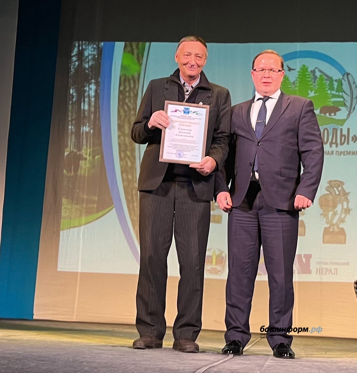 предоставлено администрацией Туймазинского района. предоставлено администрацией Туймазинского района.