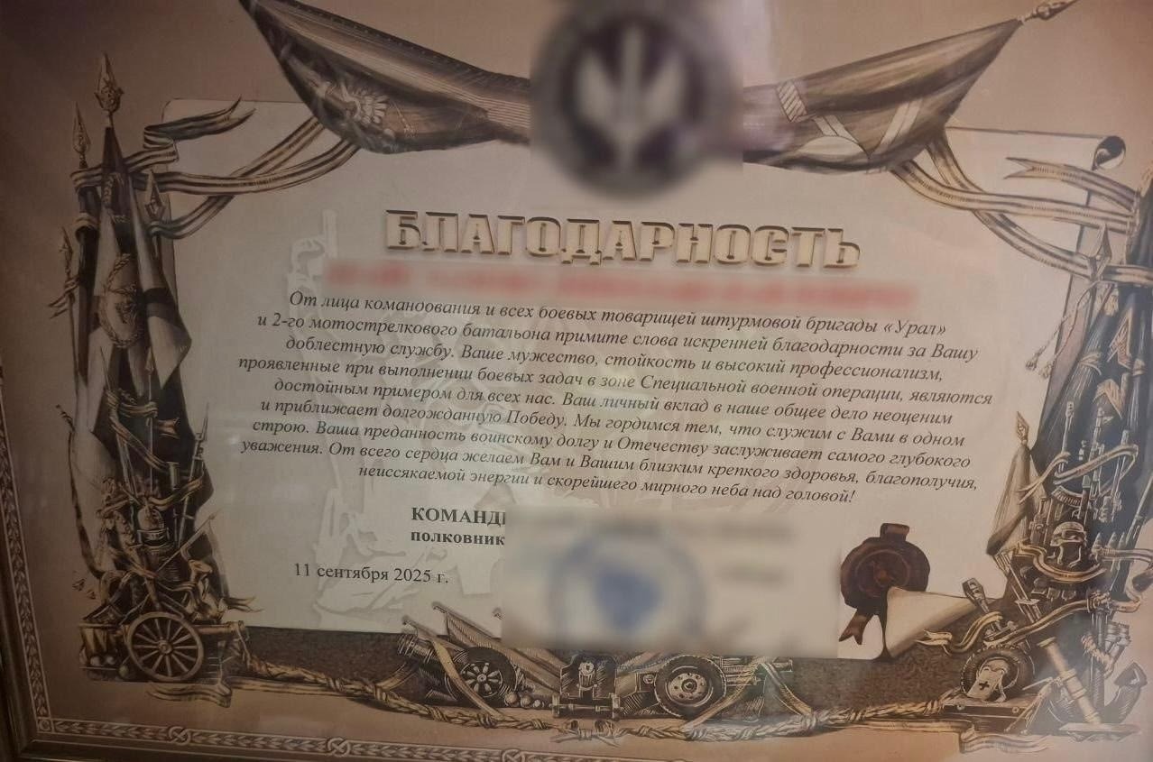 telegram-канал администрации Татышлинского района