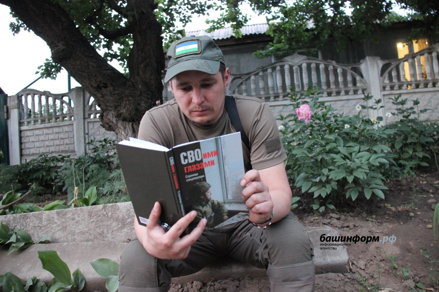 Эдуард Кускарбеков Башинформ