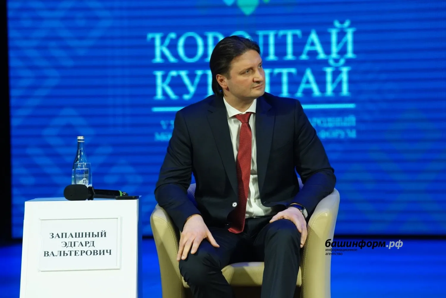 Олег Яровиков   Эдгард Запашный