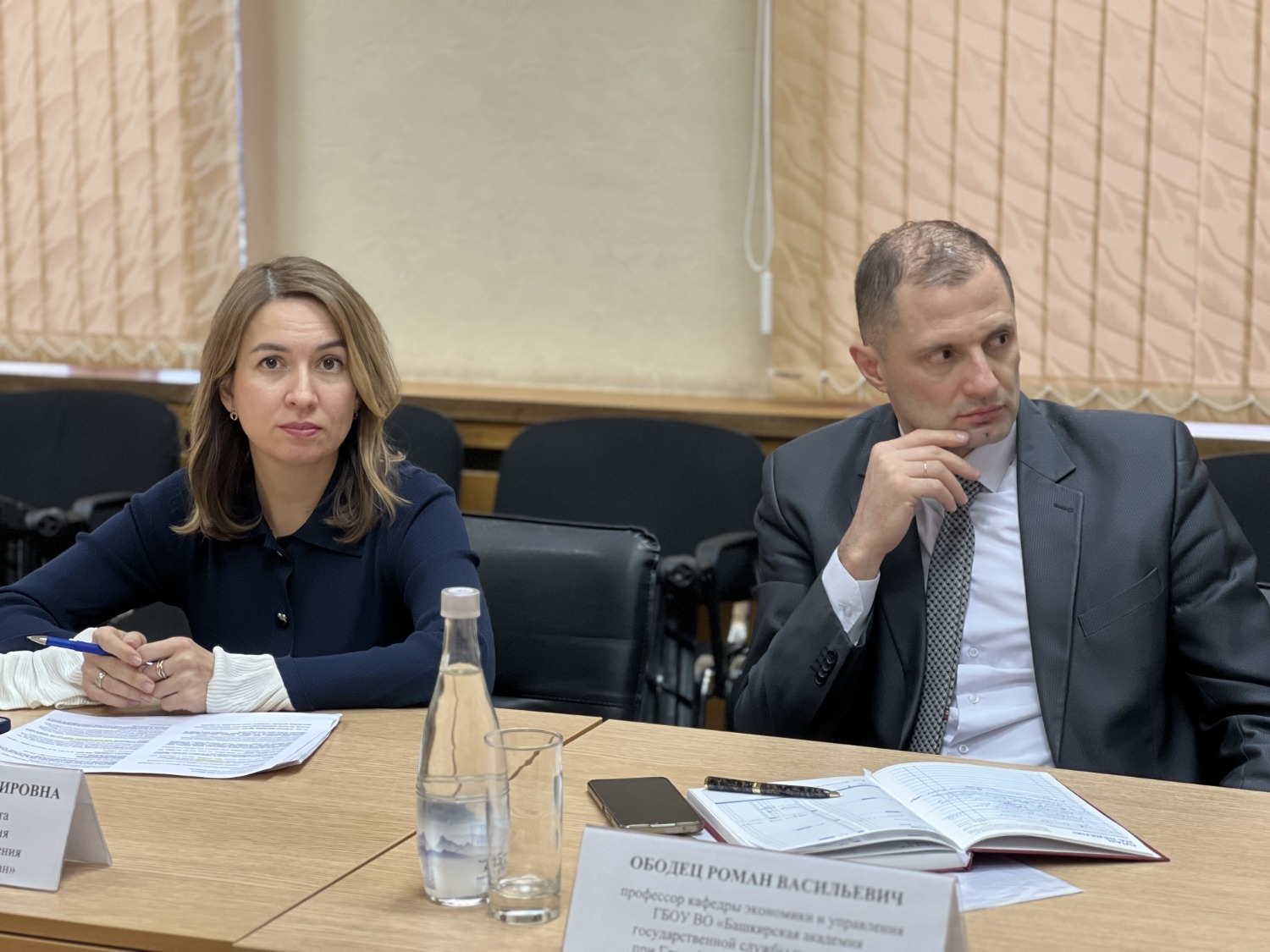 БАГСУ при Главе РБ Пресс-служба