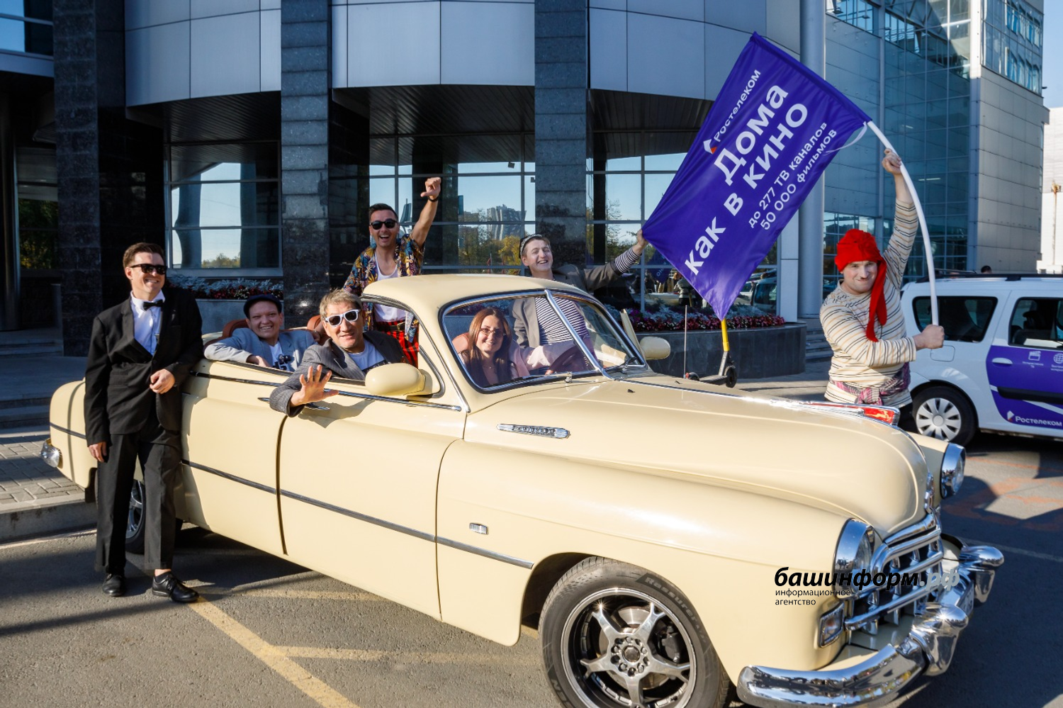 ПАО «Ростелеком» в Башкортостане предоставлено пресс-службой ПАО «Ростелеком» в Башкортостане