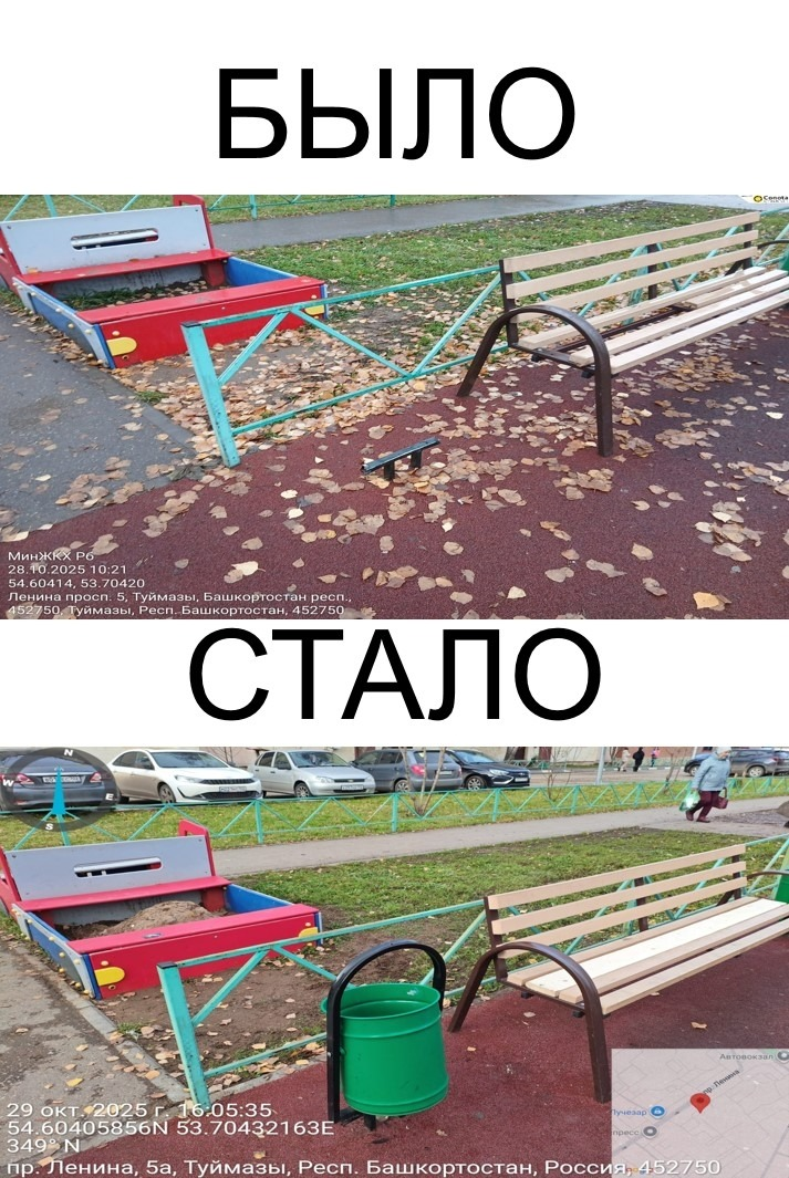 министерство ЖКХ РБ пресс-служба