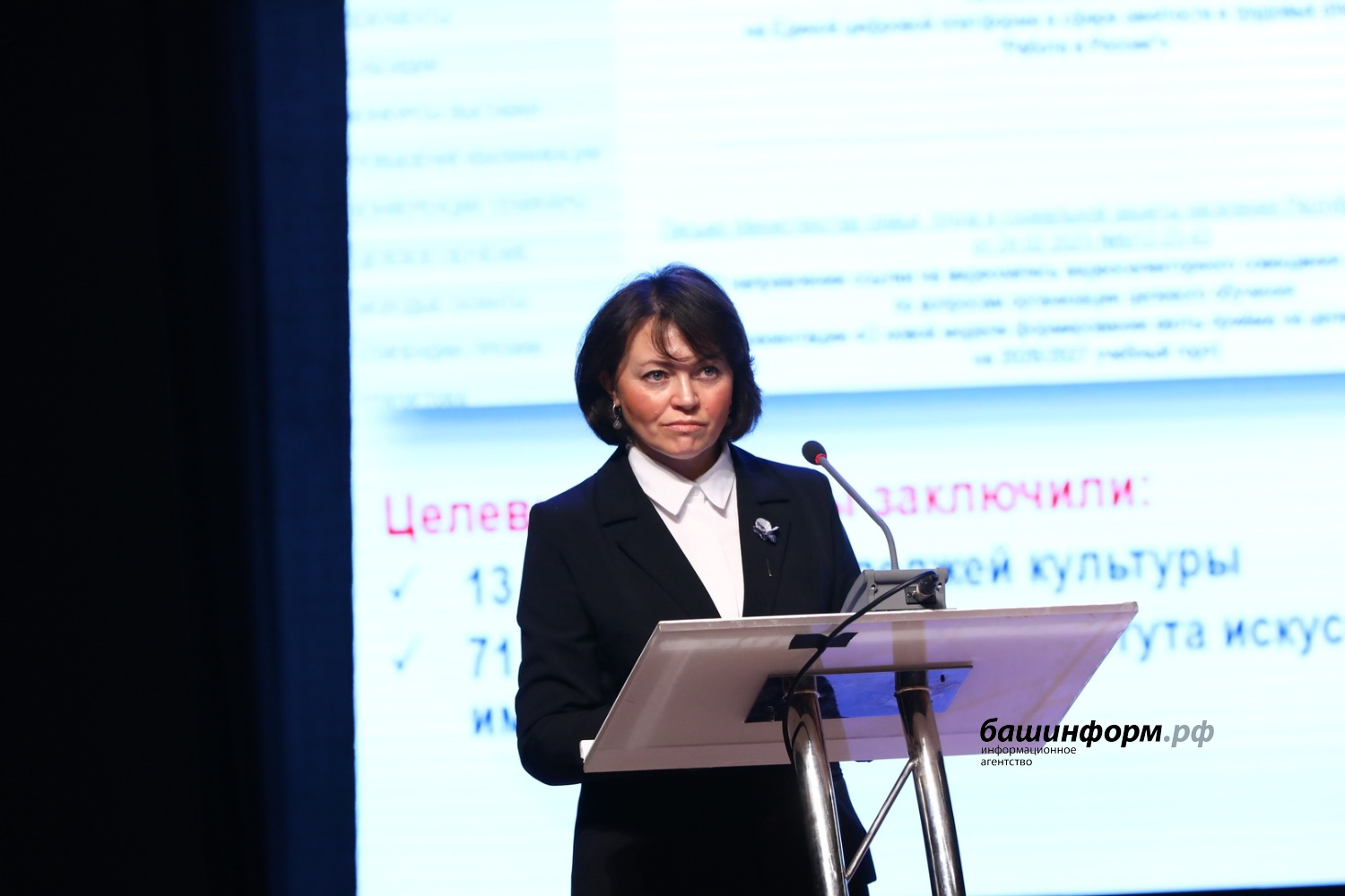 Валерий Шахов ИА "Башинформ"