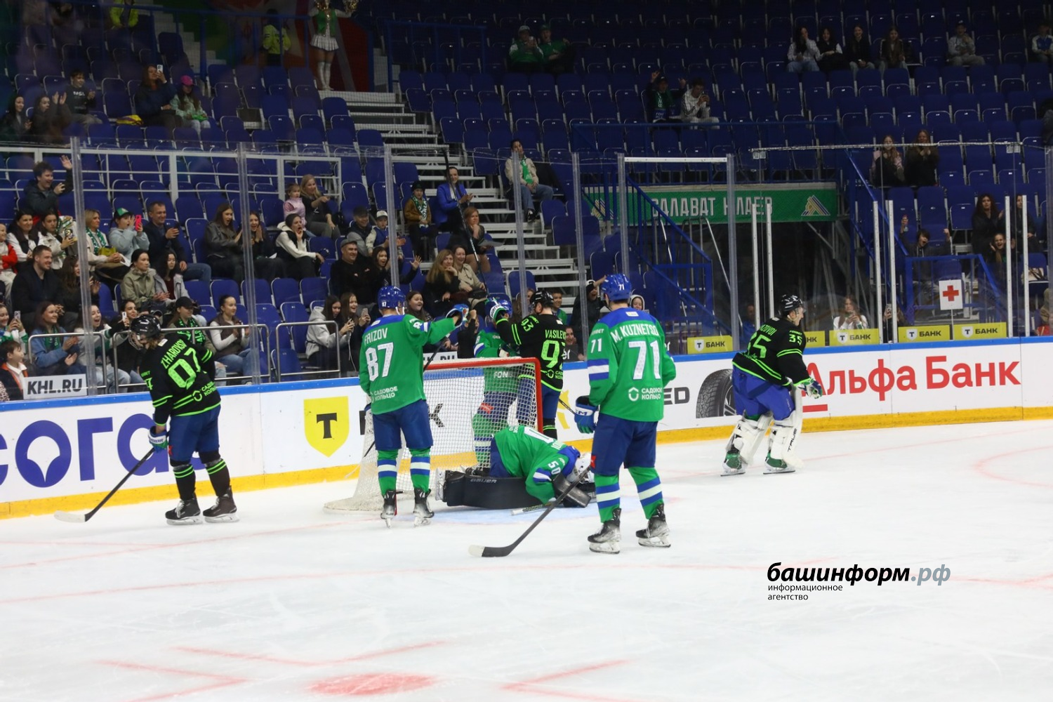 Валерий Шахов ИА Башинформ