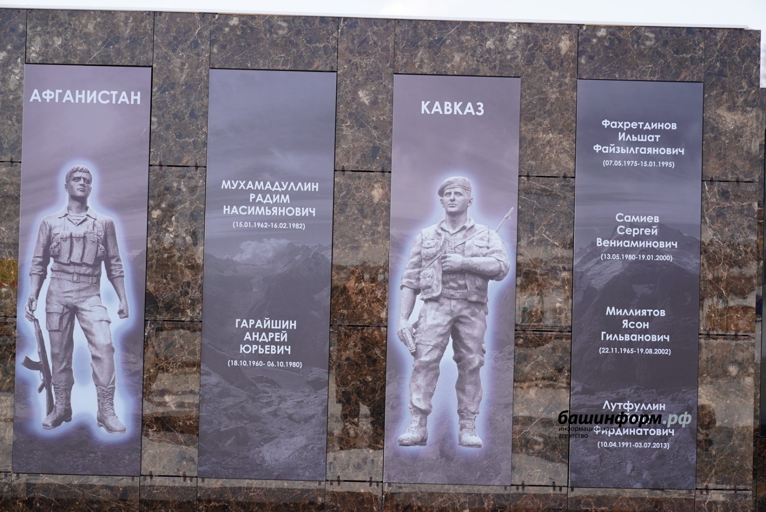 Олег Яровиков   ИА «Башинформ»