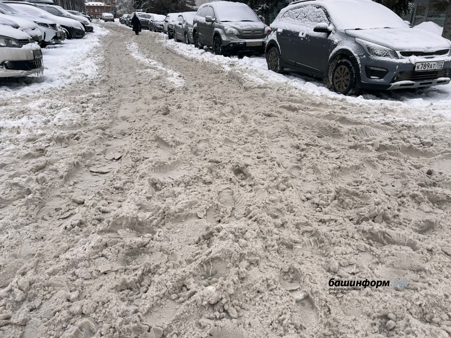 Ксения Калинина  Снежная каша, а под ней - лёд!