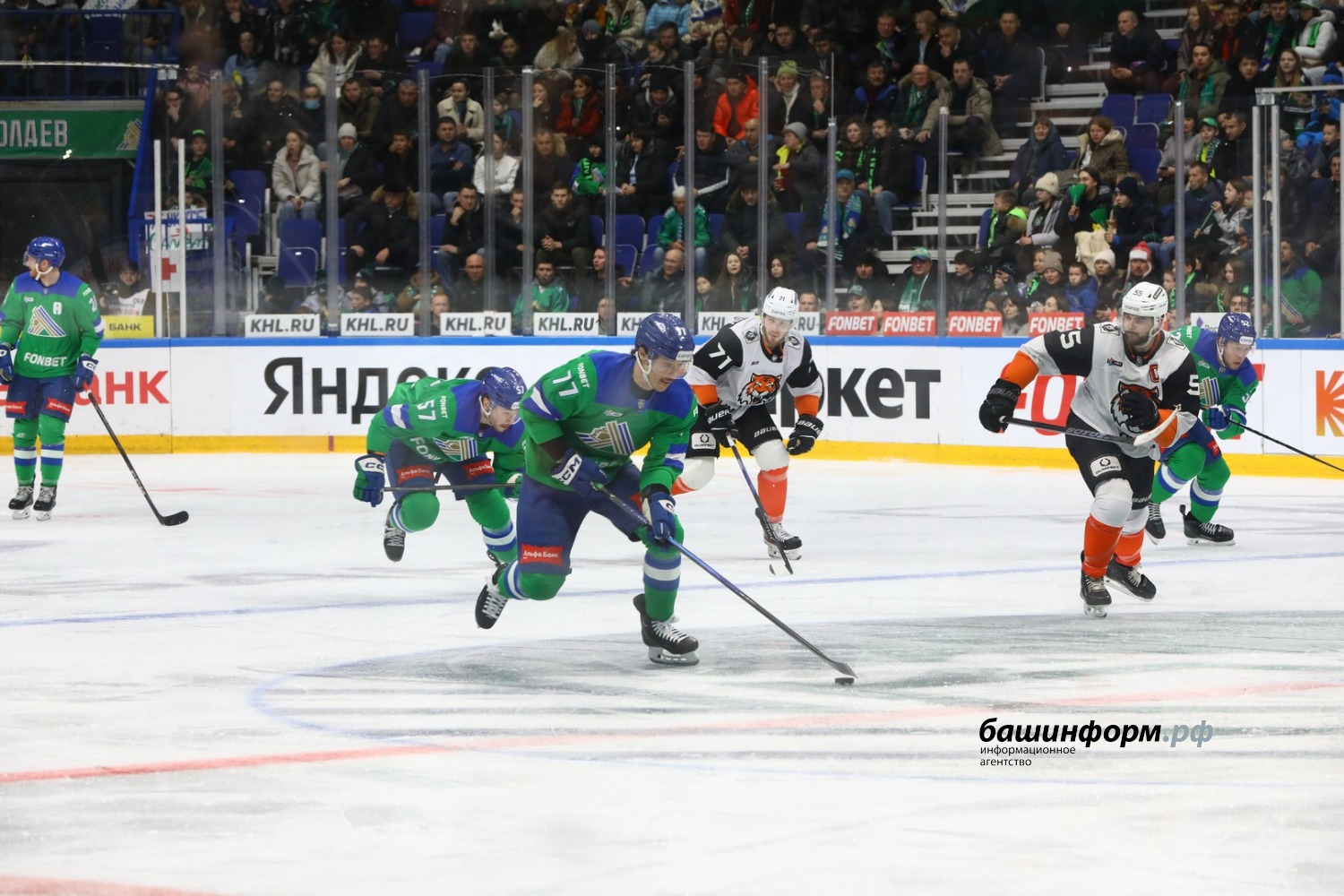 Валерий Шахов ИА «Башинформ»