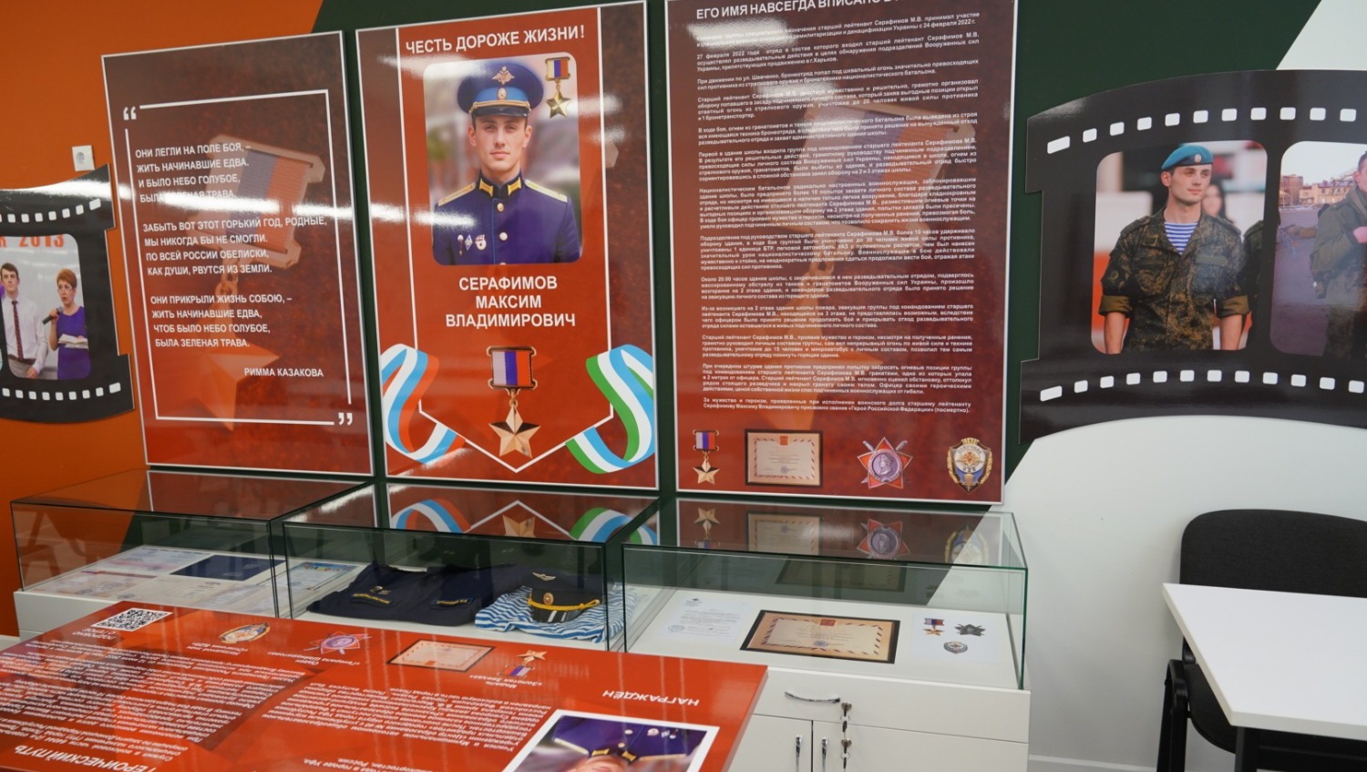 Олег Яровиков