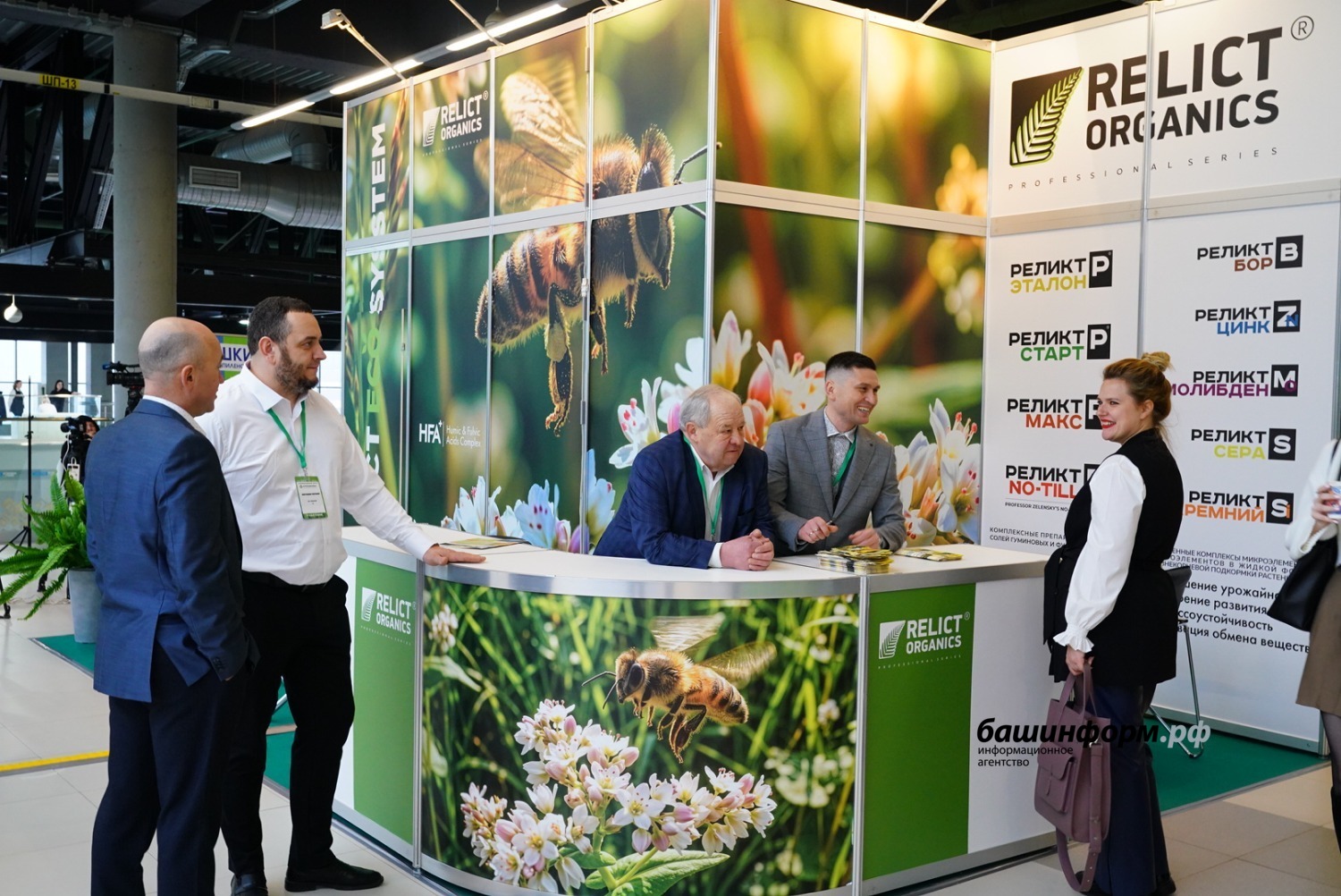 Олег Яровиков ИА «Башинформ»