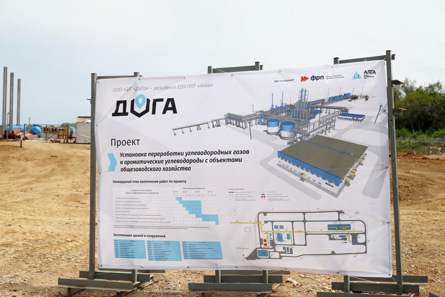 Валерий Шахов