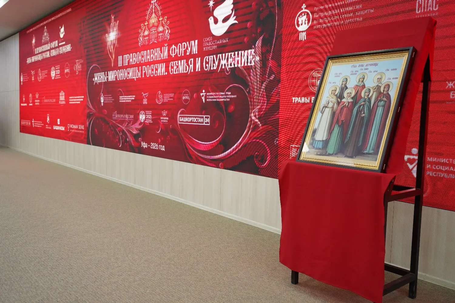 Предоставлено «Башинформу» Александр Огнев