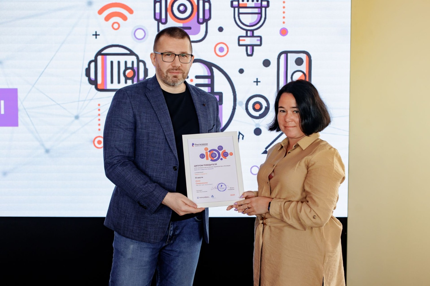 ПАО «Ростелеком» в Башкортостане ПАО «Ростелеком» в Башкортостане