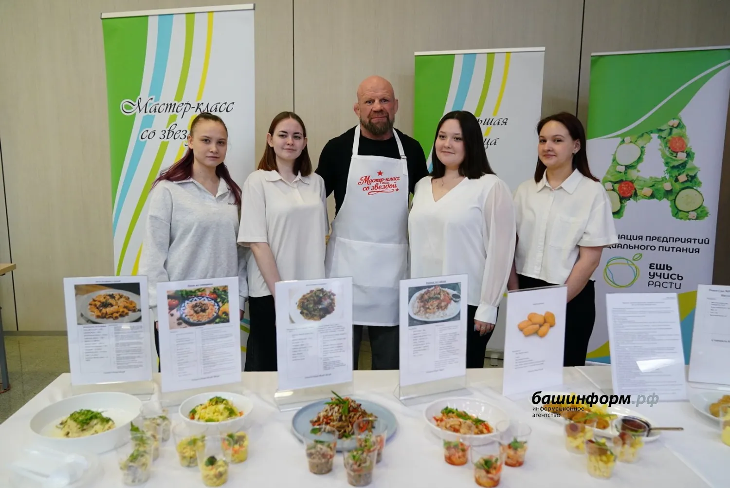 Олег Яровиков  ИА «Башинформ»