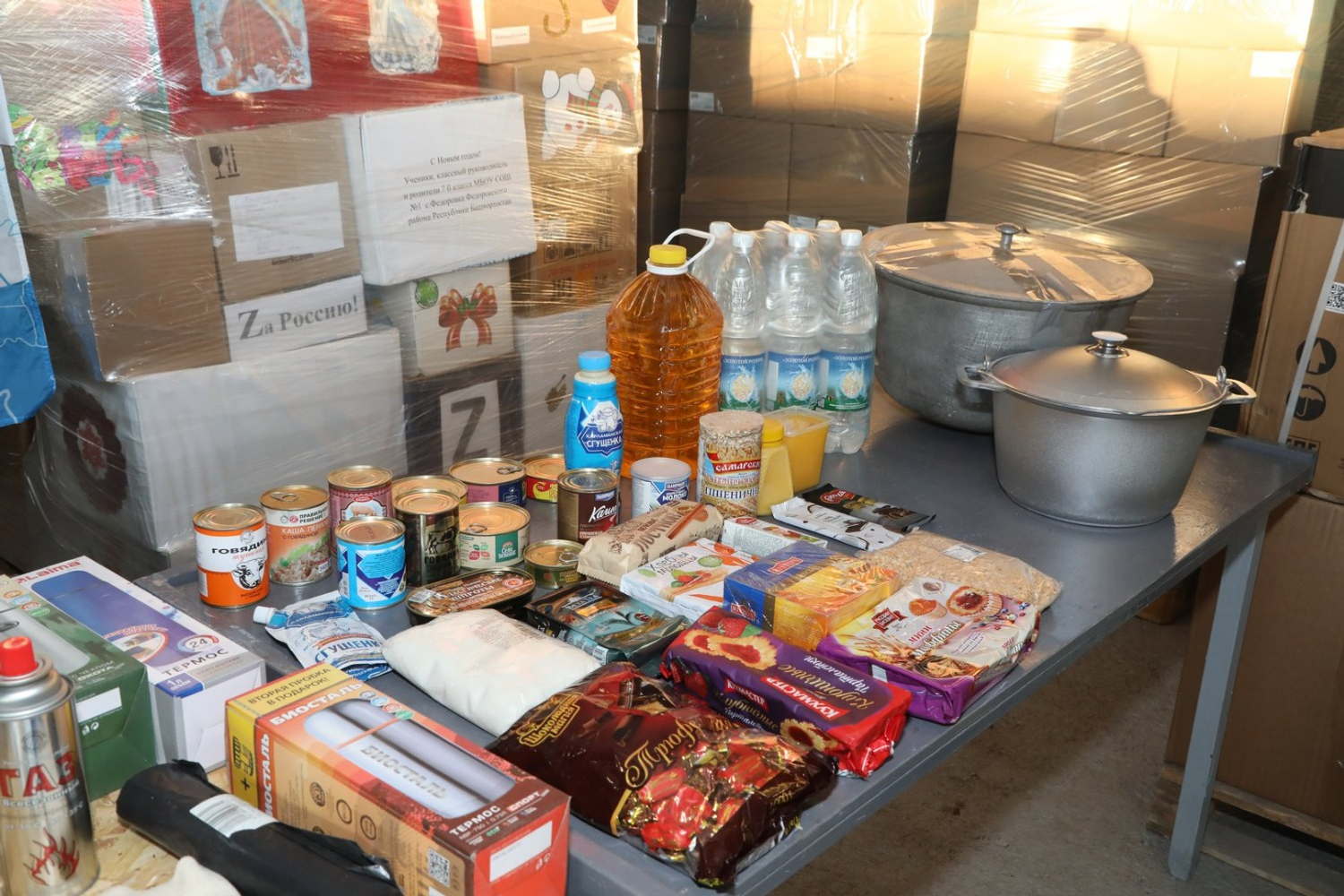 Валерий Шахов