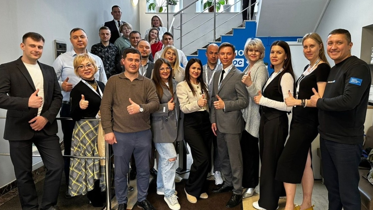 «Самолет Плюс» «Самолет Плюс»