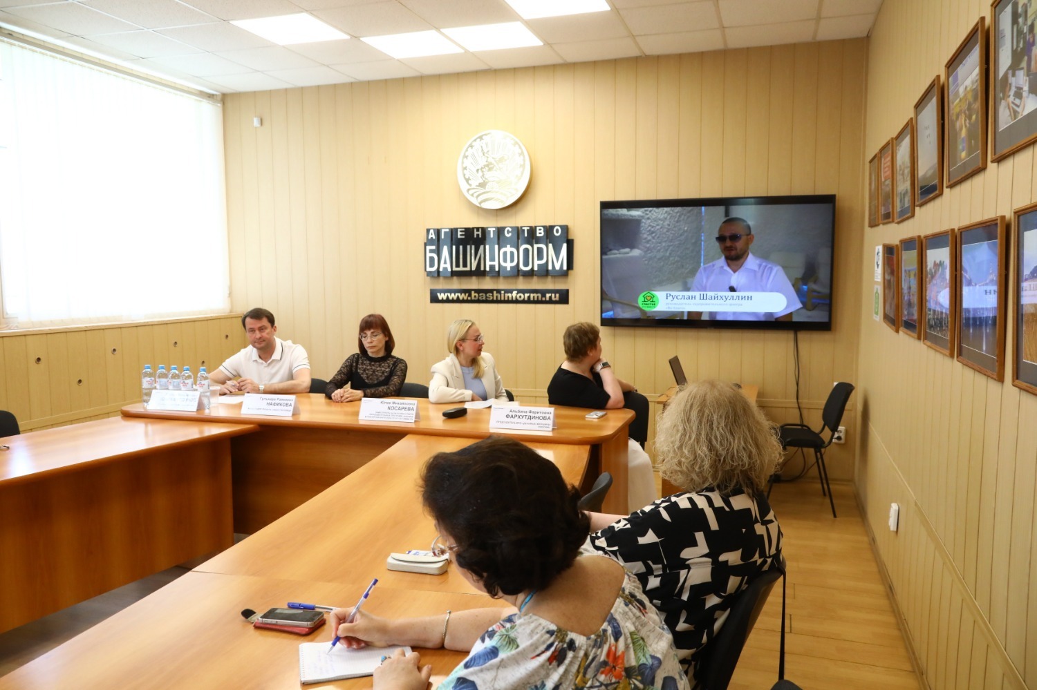 «Башинформ»