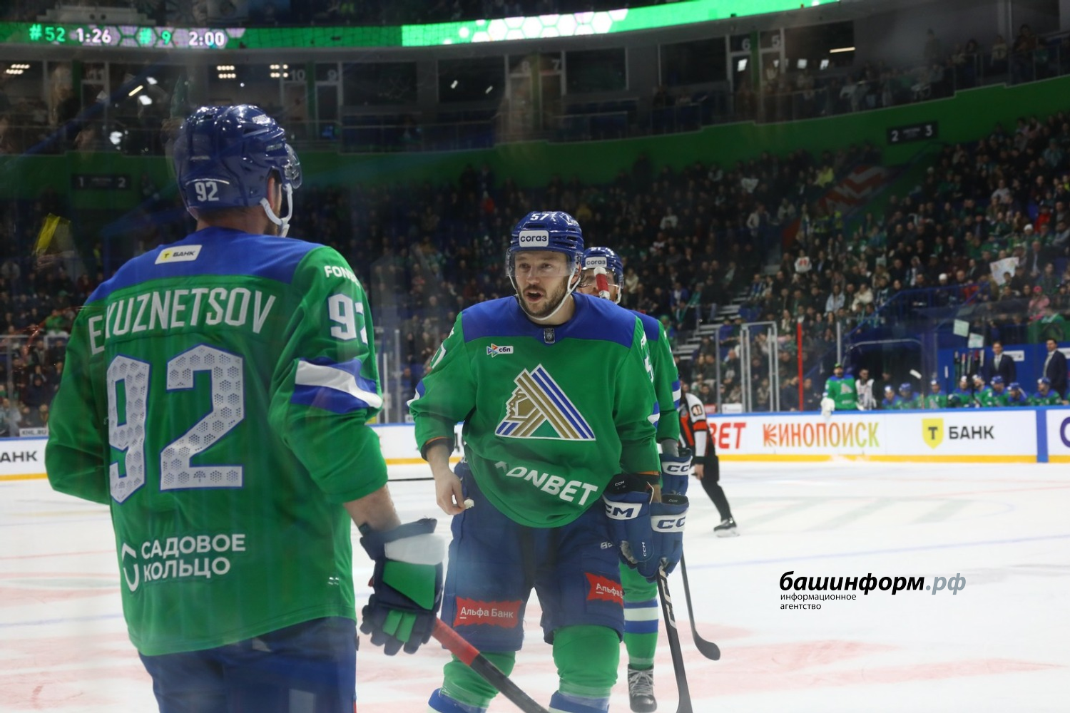 Валерий Шахов ИА «Башинформ»