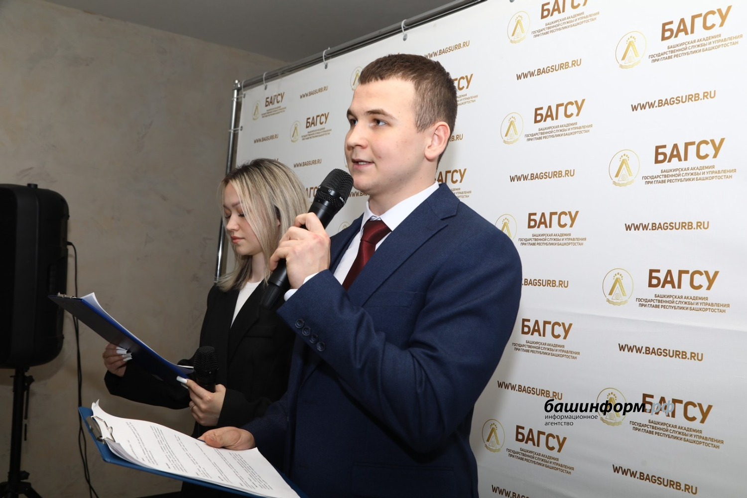 Валерий Шахов ИА Башинформ