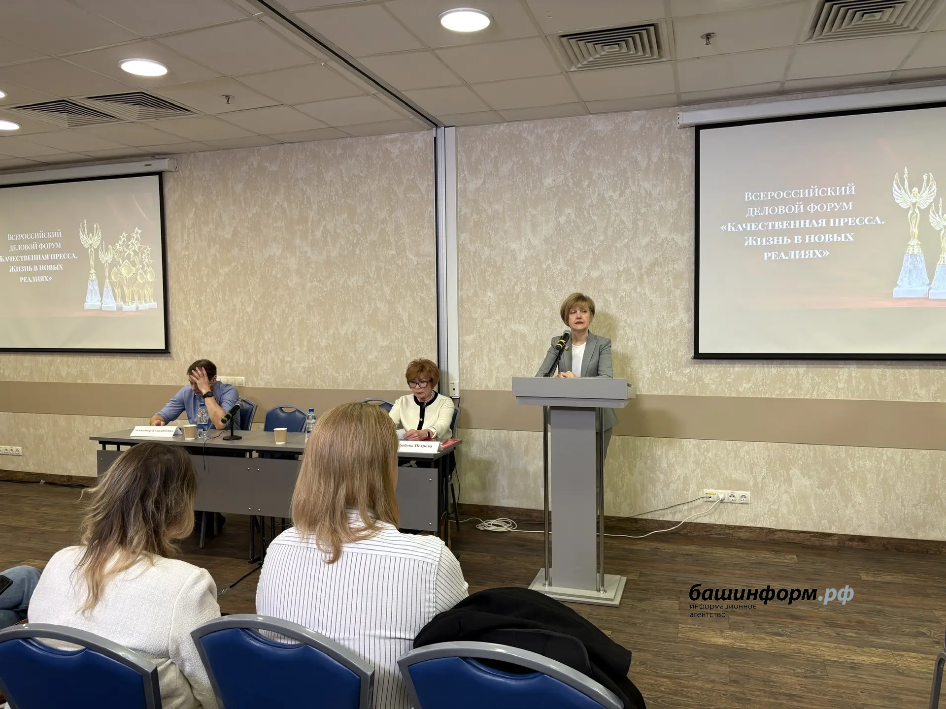 Издательский дом  Башкортостан