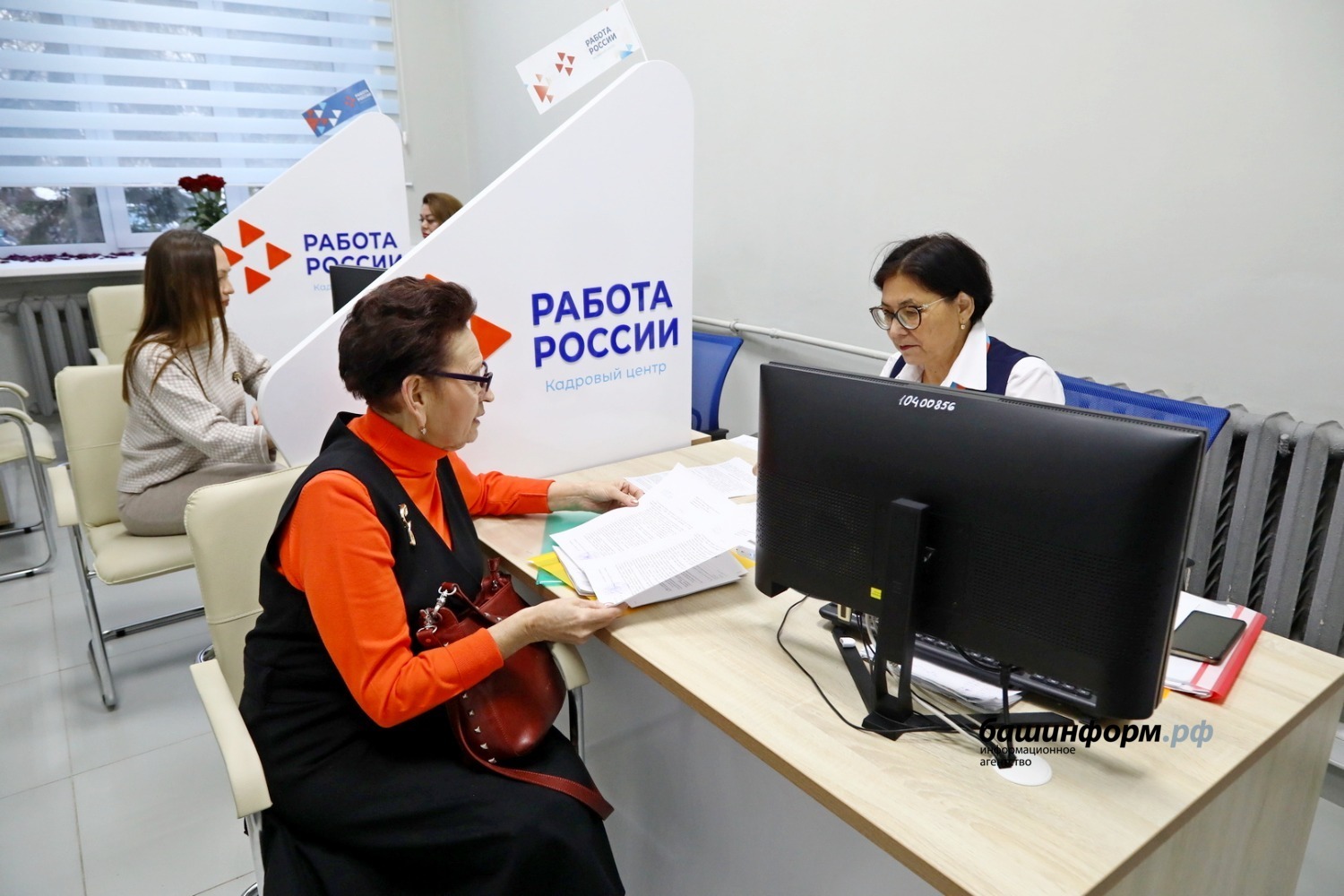 Валерий Шахов  ИА «Башинформ»