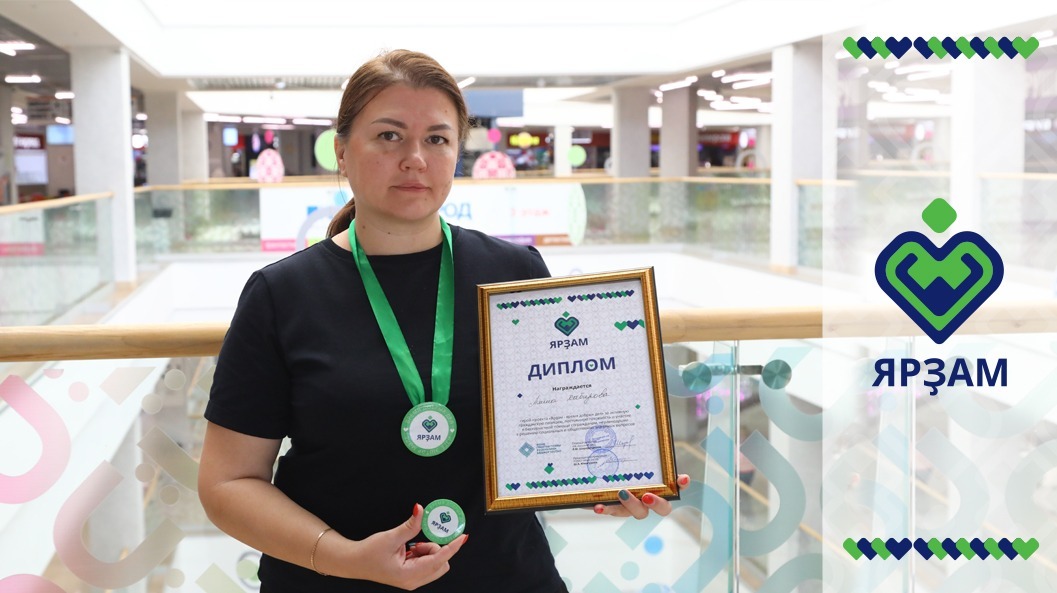 Валерий Шахов  Алина Хабирова на вручении диплома «Ярзам – время добрых дел».