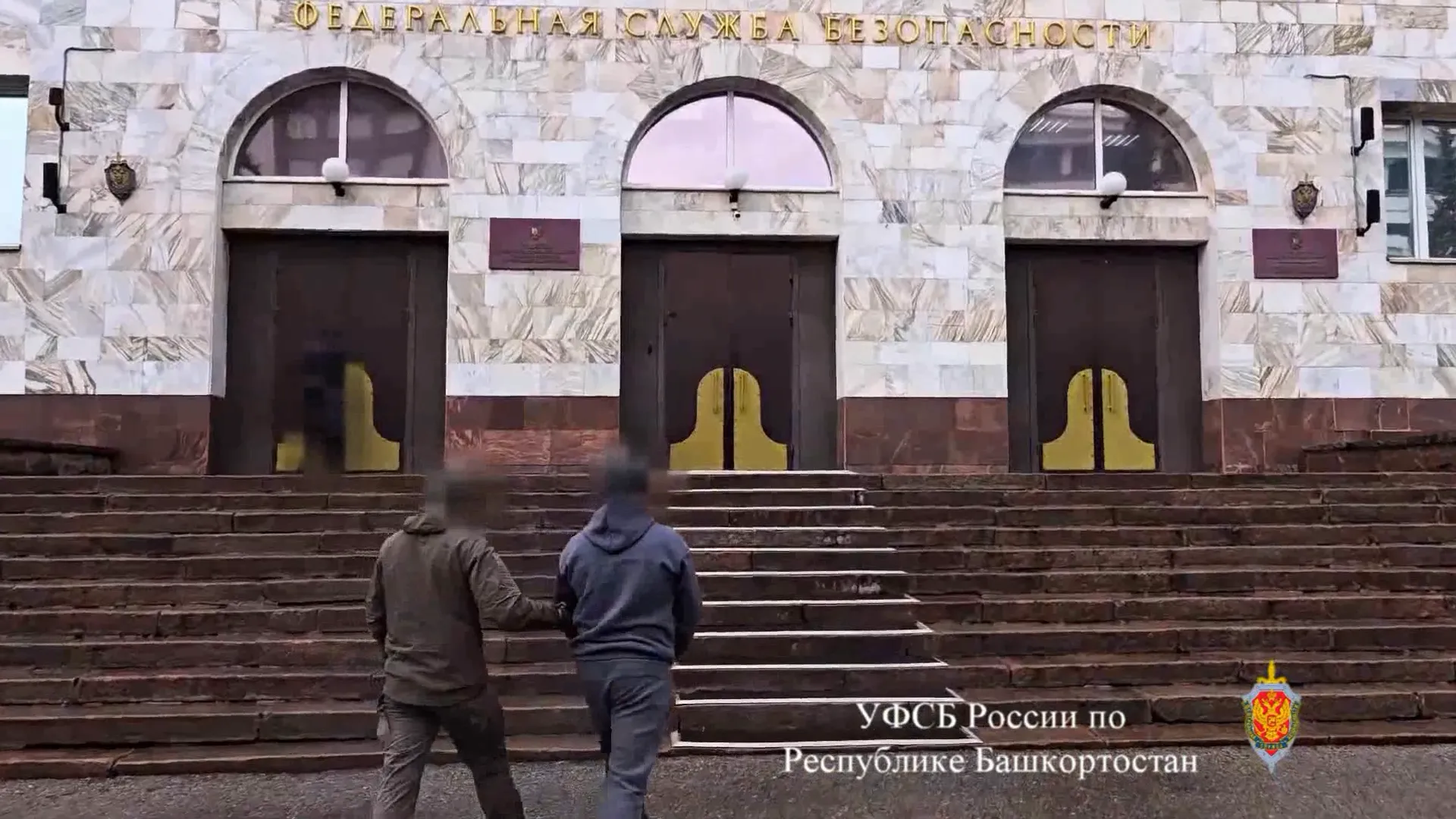 УФСБ по РБ пресс-служба