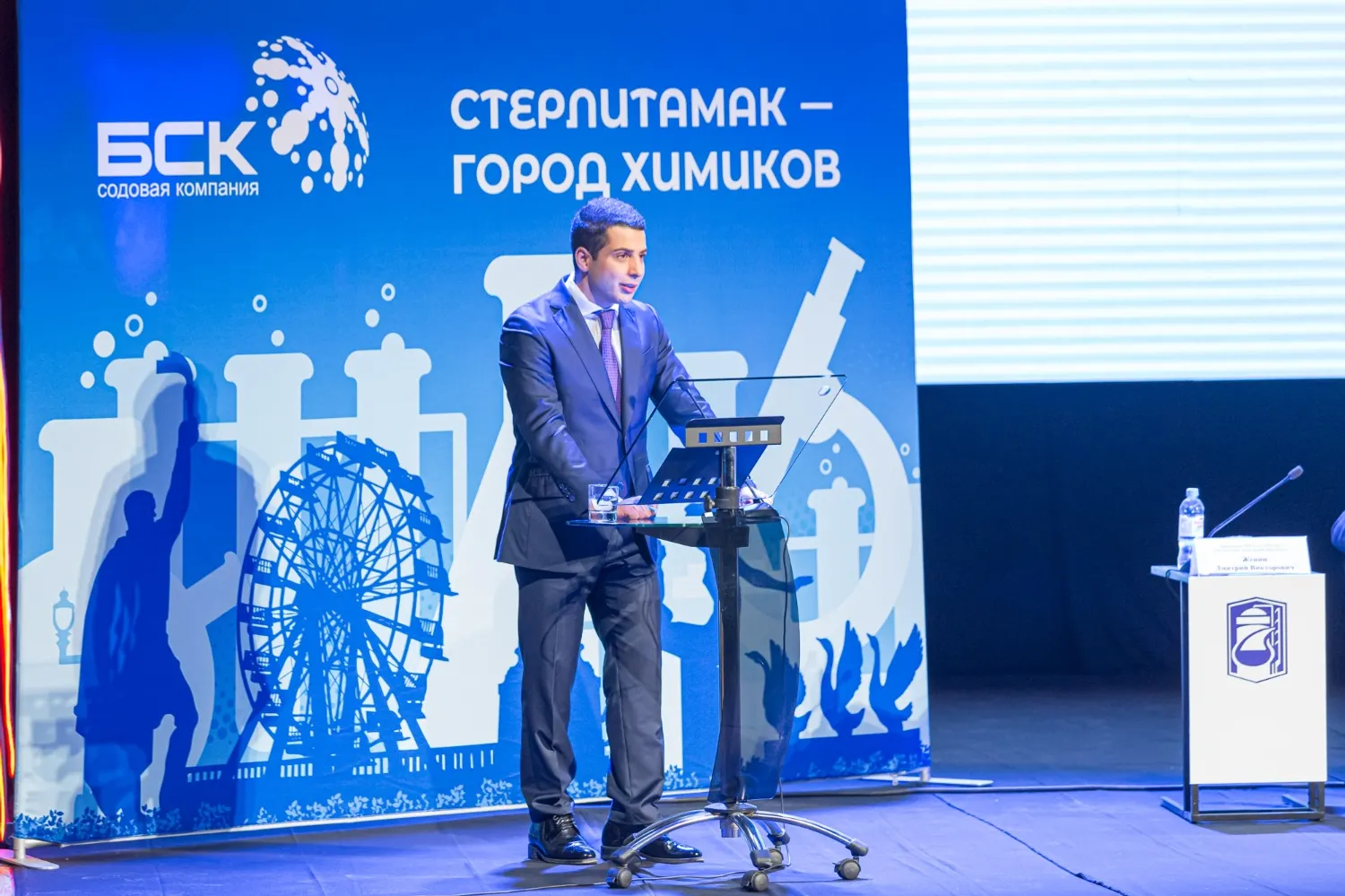 БСК предоставлено пресс-службой АО "БСК"